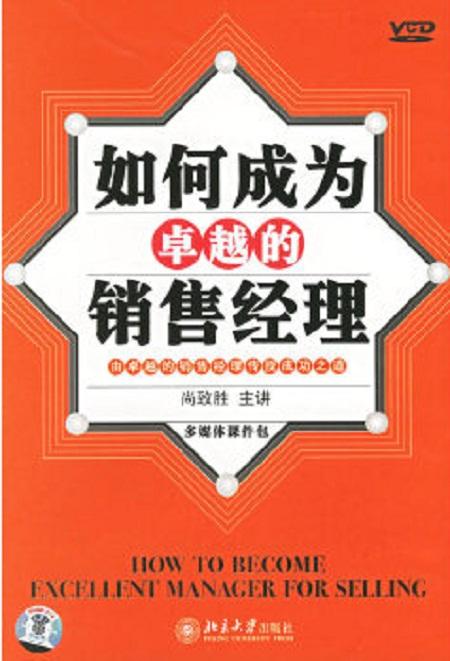 顶级品牌的建设信仰：成为独一无二