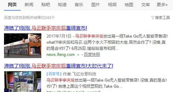 2. 基于地理位置或社区名称进行组合