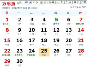 第二节：2025年11月份多元佳期概览及其理论依据