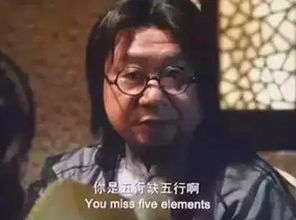 风水学视角下的面容与命运关联探讨