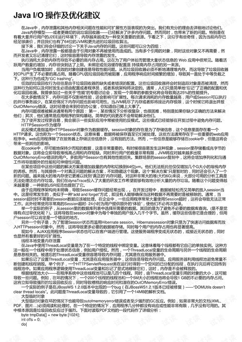 王廷名字评分优化建议