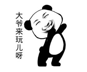 一、 天庭饱满