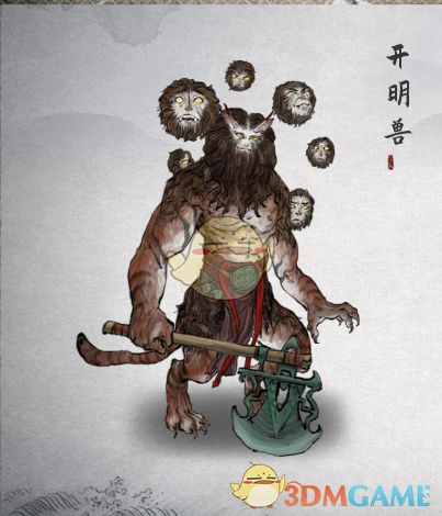 二、 出马仙：华北动物仙信仰与道教融合产物