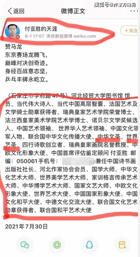 阴阳相生相克原则在婚配中的应用