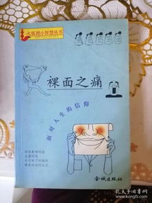 二、 心理状态学视角下的“幻觉体验”：压力、暗示与认知偏差