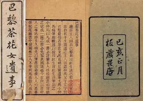 （二）隋唐时期：文学哲思与农民起义并存