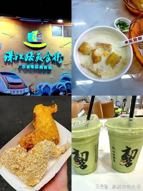 第二天：潮汕美食大冒险（又一次被导航坑）