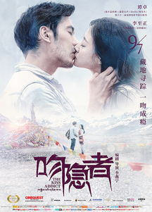 一、  仙缘群体的核心特质及其认知维度的差异