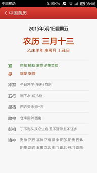 五月开业阴历好日子是哪一天？开业好日子一览表推荐？