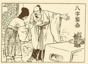 如何通过八字分析高干家庭命运，以及如何从八字中看出建房命运的改写？