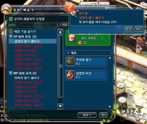 名字的力量：起名改名学背后的玄机