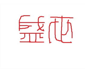 蒙字取名吉否？寓意蒙昧无知或蒙在鼓里，需谨慎考虑。