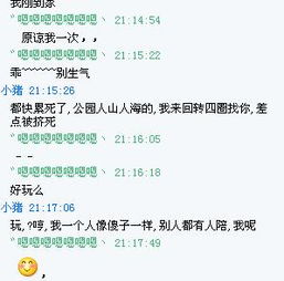 ：婚姻关系修复的多维视角与玄学策略