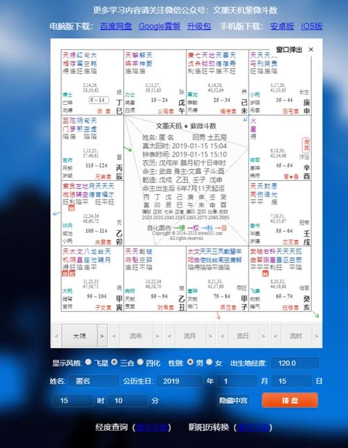 二、 流式连接与职场网络关系解析