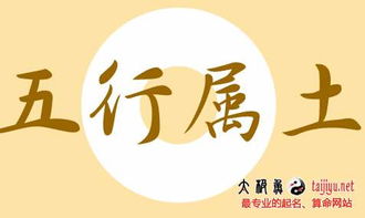 请问有没有14画繁体字五行属土且寓意美好的字推荐？