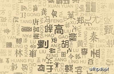 1．声母共鸣——音律平衡的十分沉关键性