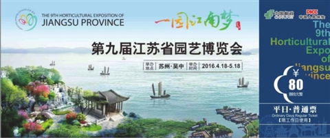 门票太市场价格较高？别急，我教你怎样省下这笔钱！