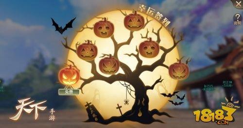 须弥瓶深藏古墓：风水格局下的空间禁忌与诅咒机制之学术考辨