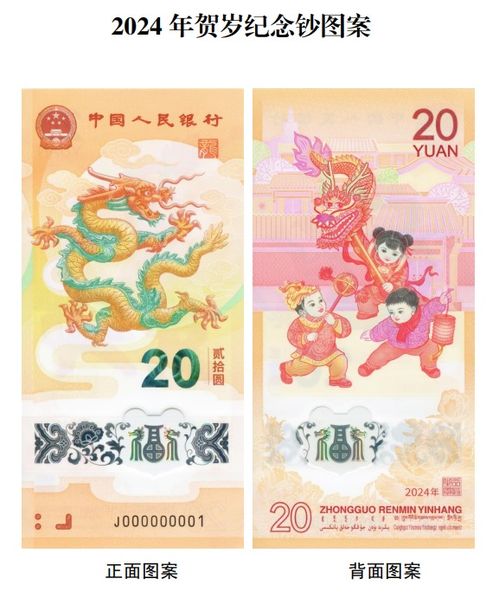 （一）男性群体姓名示例