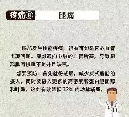 命理参考中哪些征兆可能预示着即将到来的职业转型期？