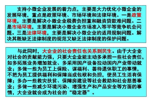 关于预测学体系内在漏洞的较深层反思