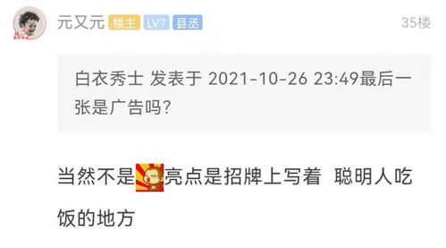 三、 命名较小技巧：让你的名字更出彩