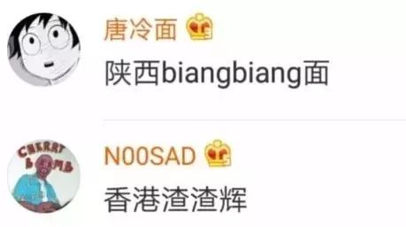 二、那些玄乎的国学内涵