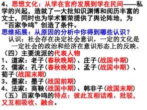 ：儒家忧乐观的理论基石与哲学意蕴