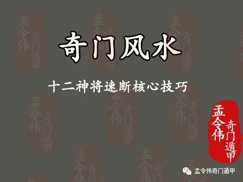 实证批判：市面上所谓“改命”现象的辨析
