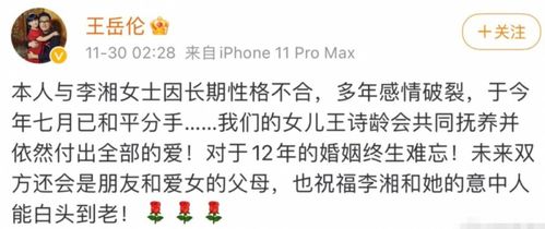 国学视域下的“名”与生肖、 五行的内在逻辑