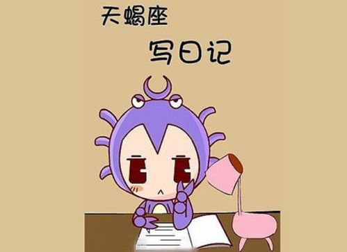 82年摩羯座凌晨一点十三分生日运势如何？