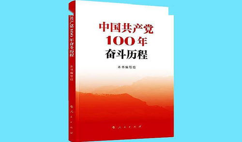 二、 今后展望与持续发展路径