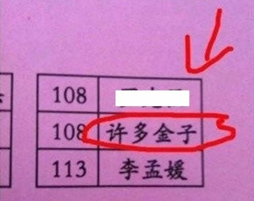 惯与“士”字旁的那些事儿