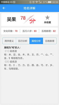 81个数是什么鬼？