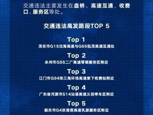 一、 传统气象观念对取车时机的影响及其文化阐释