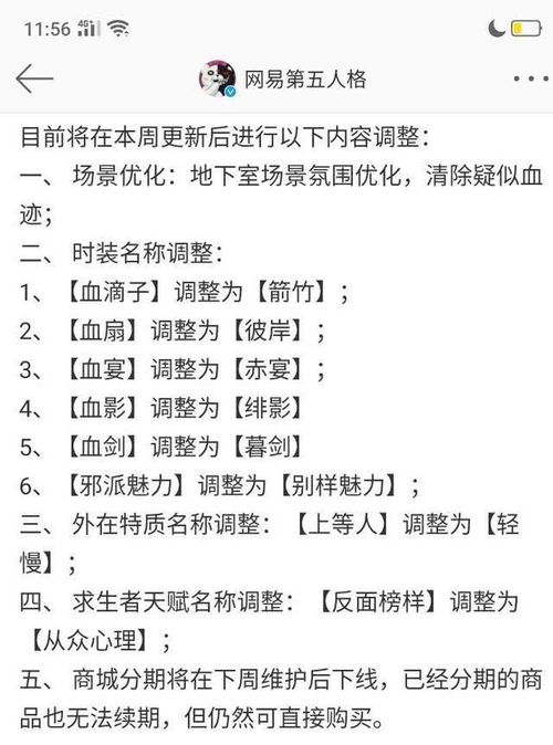 结构分析：上男下女的中庸之谬