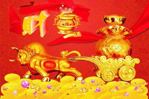 如何通过八字分析判断一个人横财运强烈，命运中是否大发横财？