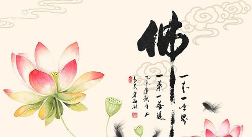 七、 德行与福报：从品行到命运的因果链条