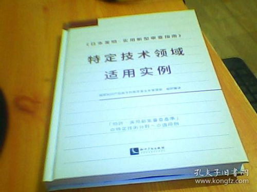 3.2 典型签文的个案剖析：从第一签至第四十签
