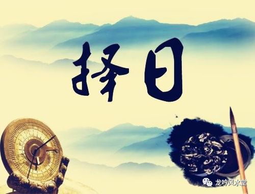 2026年12月有哪些出行好日子？2026年3月适合出门的日子是哪几天？