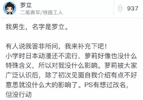 名字构思：寓意吉祥与智慧并存