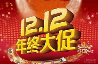 现代化社会周边环境视角下黄金丰年的持续魅力与数据支持