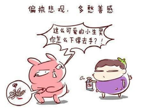 八字不合如何用幽默的方式巧妙回应？