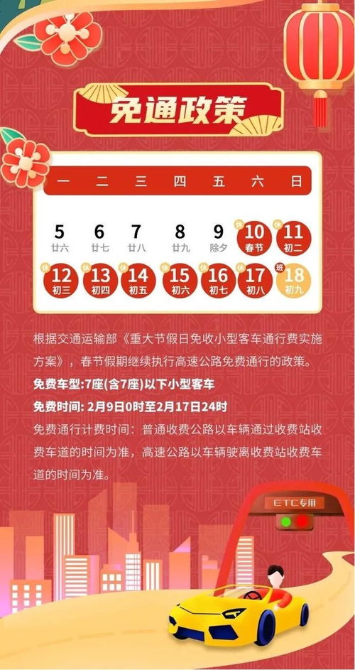 二、 农历时辰解析（顺便吐槽一下）