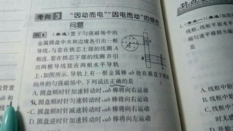 四、 凝神感应法