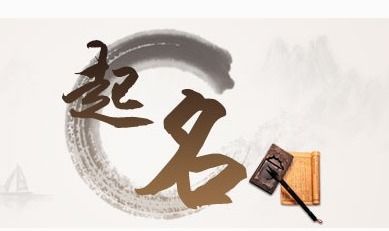 4. 火属性字——热情如火的冲动