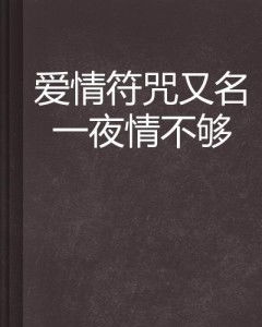 情感干预失效的现象学分析及从业者的资质甄别