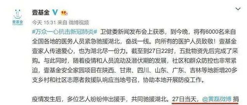 1.2 风水学视角下熊姓的今后表现预测