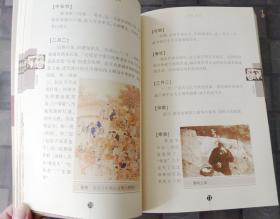 二、 诗谜与文字游戏的文化意蕴——从南宋鲍照到明代繁荣的演进轨迹