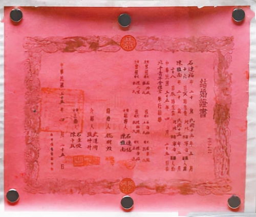 2026年2月1日订婚吉日：2026年二月初一喜结良缘